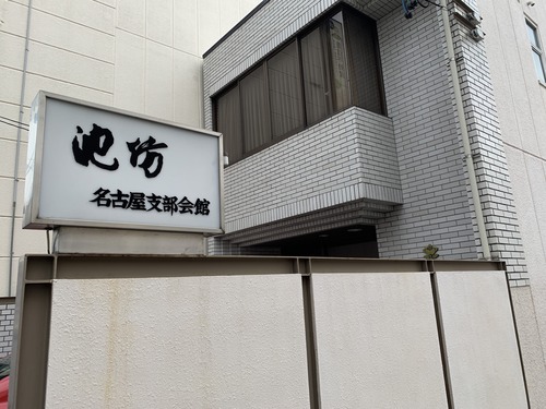 B5400AC0-03D9-48EF-9972-0E8084EA7585.jpeg